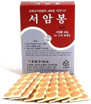 Koryo Hand Therapy Seoambong Ion Press Pellet 1box 80pcs by Koryo